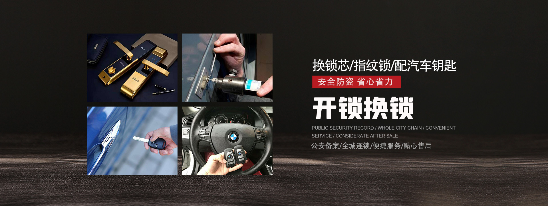 嘉兴banner01